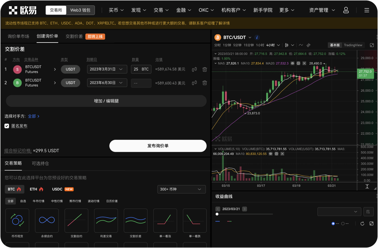 币安上的ADA借贷服务如何操作